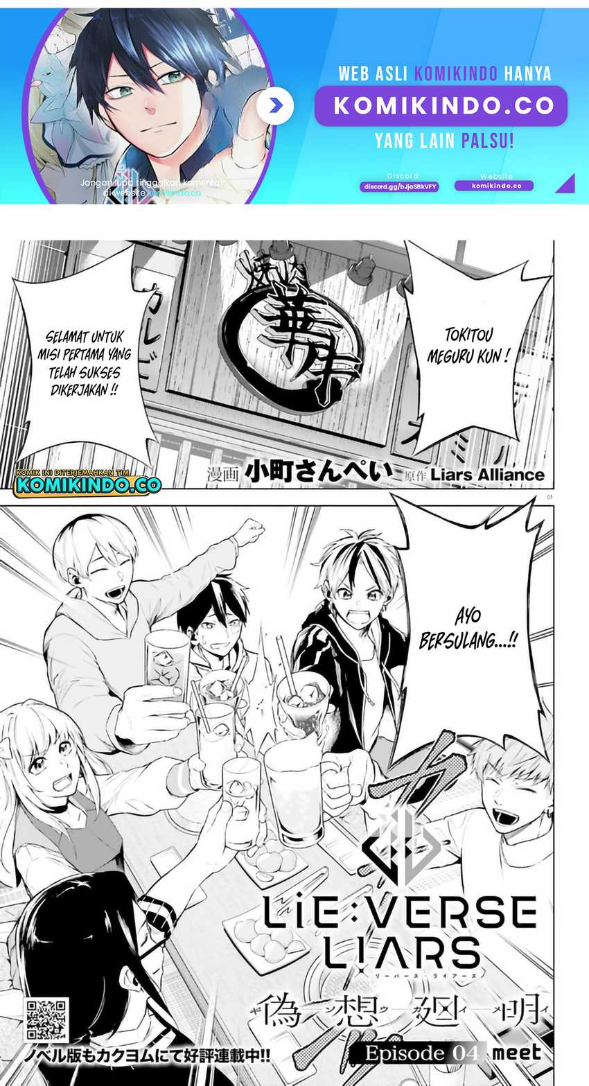 Chapter 4.1 - halaman 3