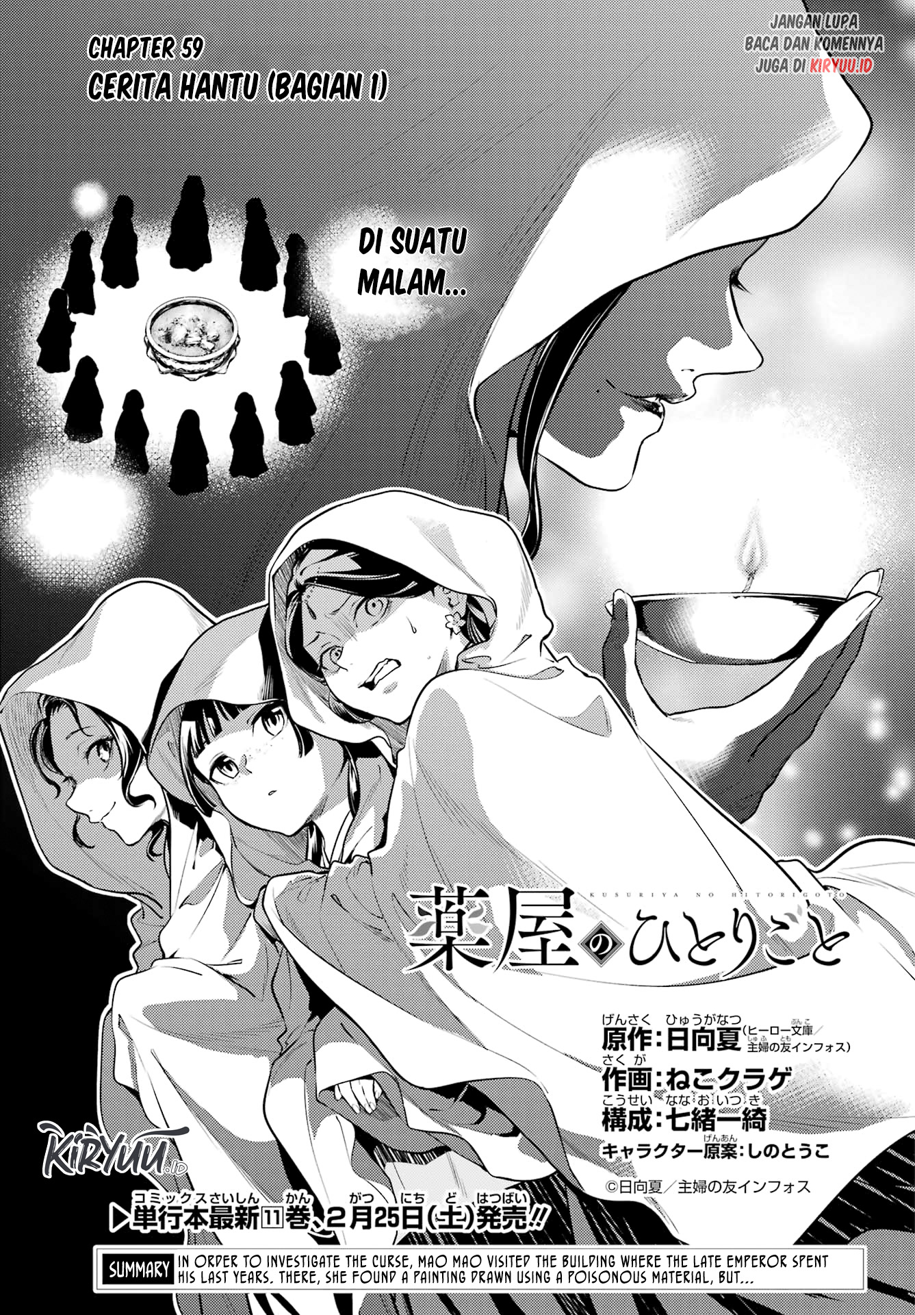 Chapter 59 - halaman 3