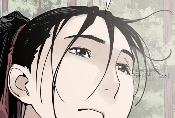 Chapter 32 - halaman 83