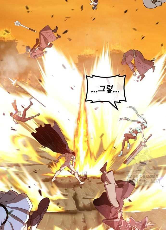 Chapter 56 - halaman 138