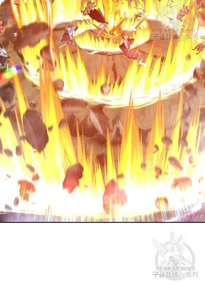 Chapter 56 - halaman 142