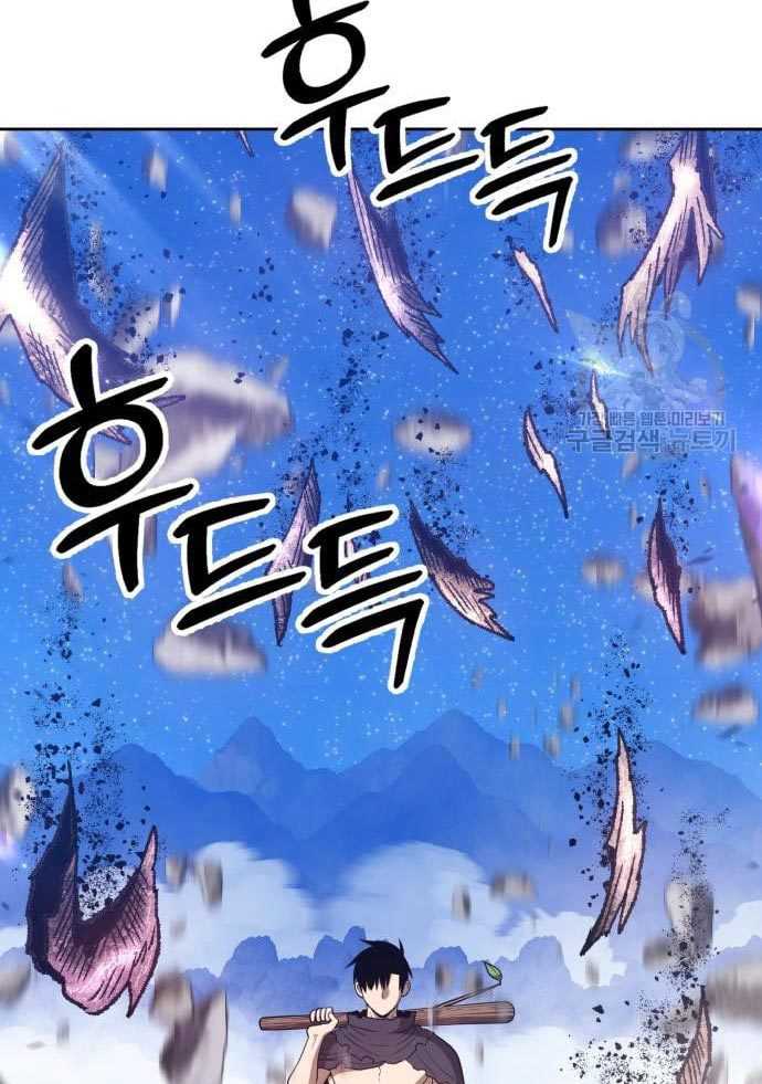 Chapter 56 - halaman 154