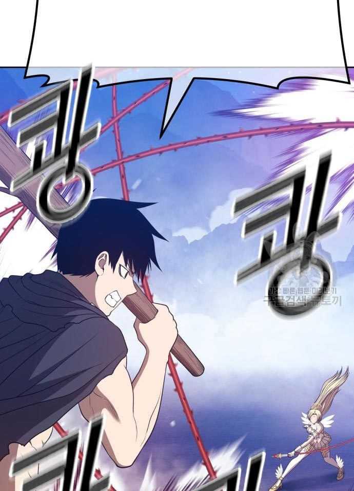 Chapter 56 - halaman 208