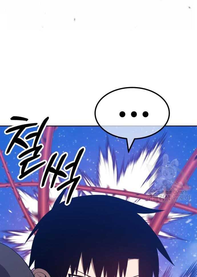 Chapter 56 - halaman 222