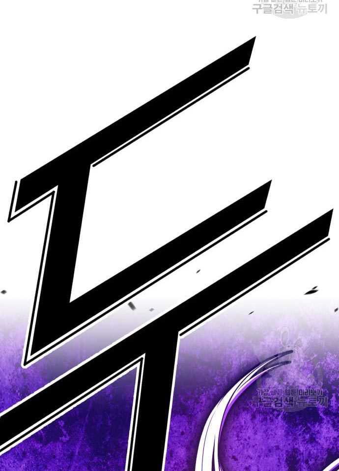 Chapter 56 - halaman 24