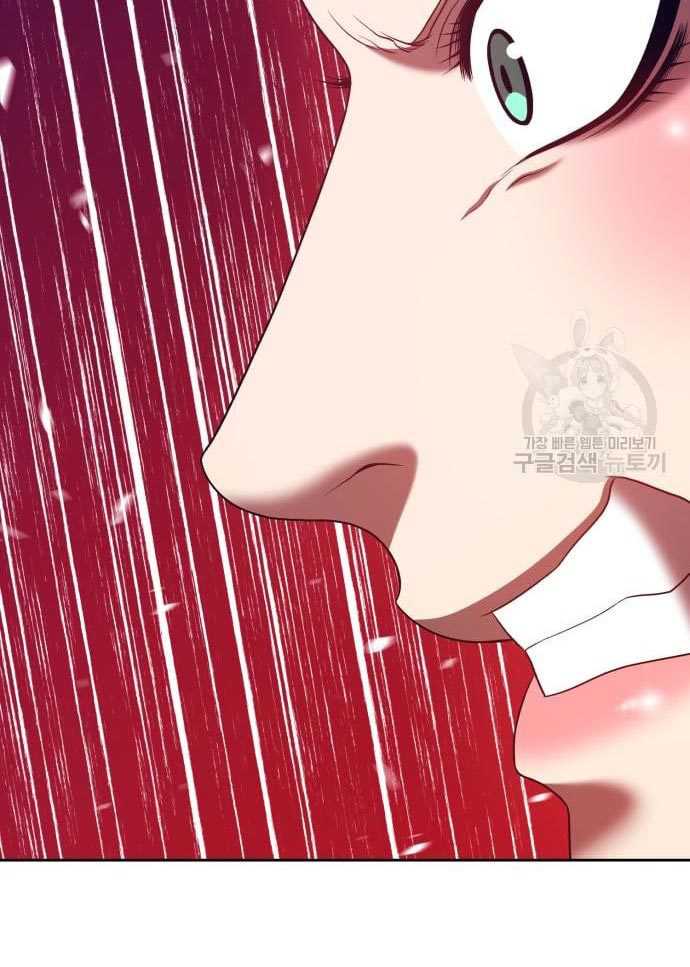 Chapter 56 - halaman 240