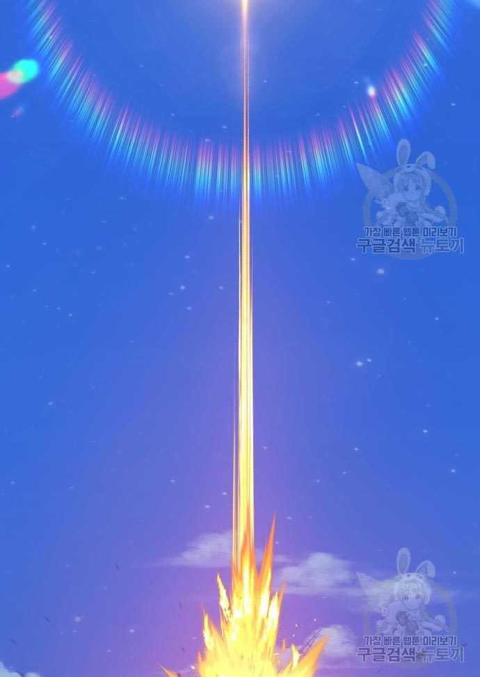 Chapter 56 - halaman 279