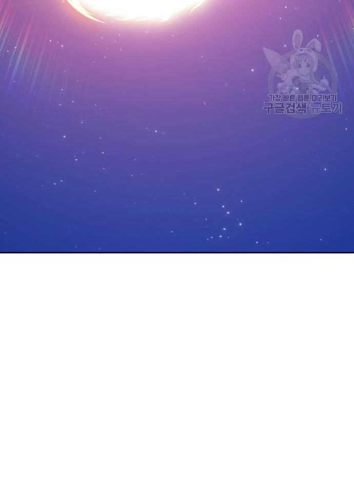 Chapter 56 - halaman 282