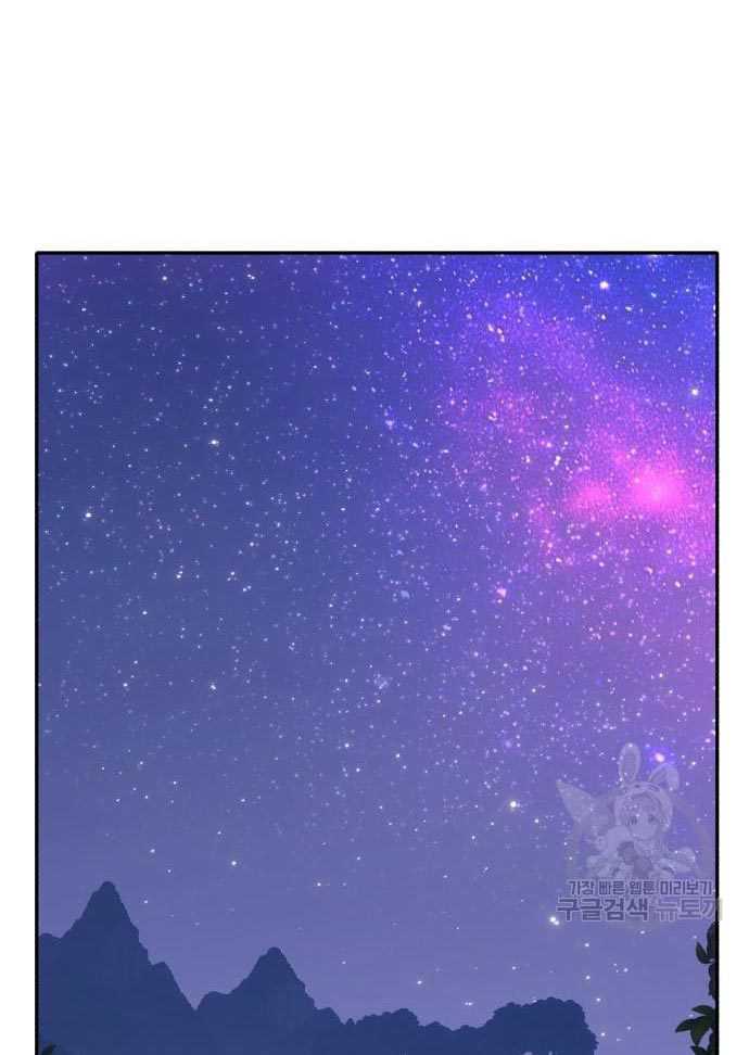 Chapter 56 - halaman 283