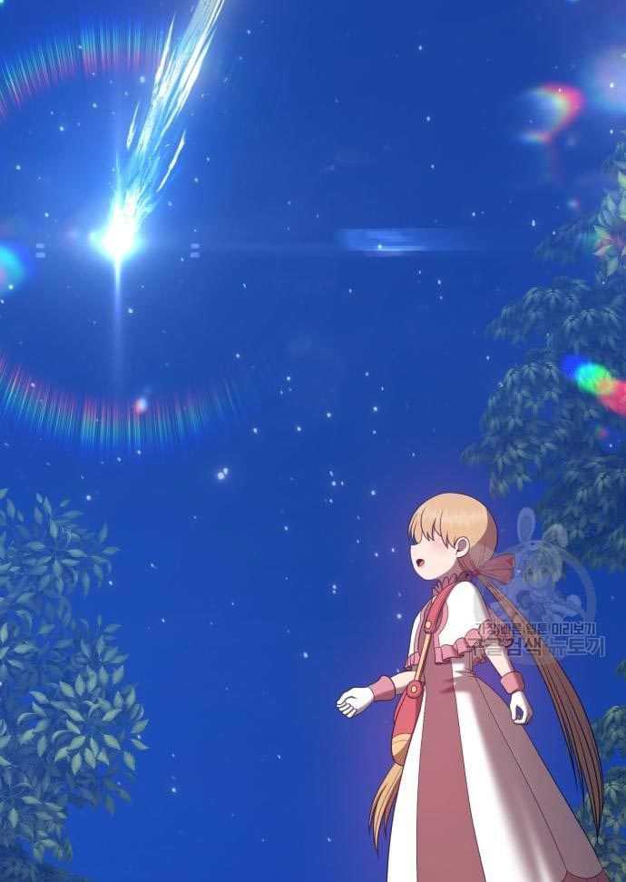 Chapter 56 - halaman 293