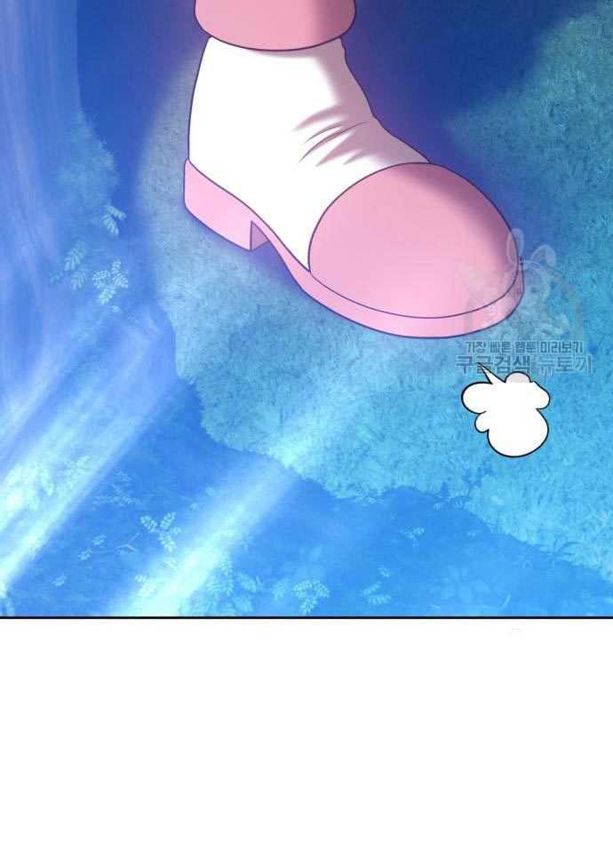 Chapter 56 - halaman 302