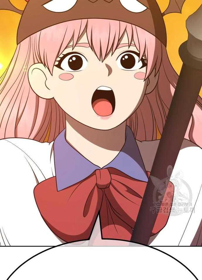 Chapter 56 - halaman 32