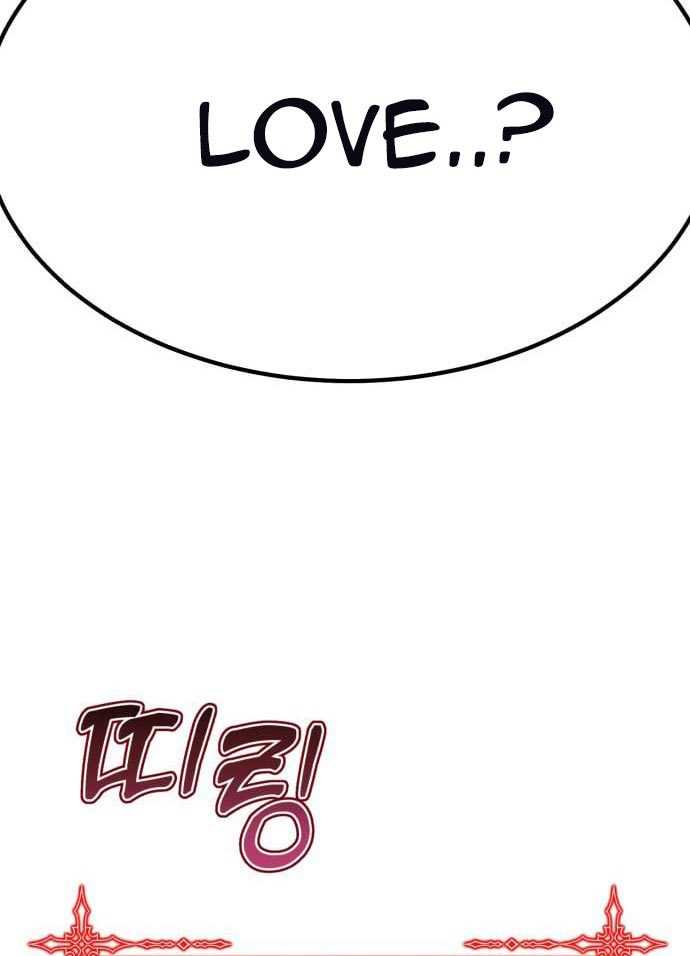 Chapter 56 - halaman 33