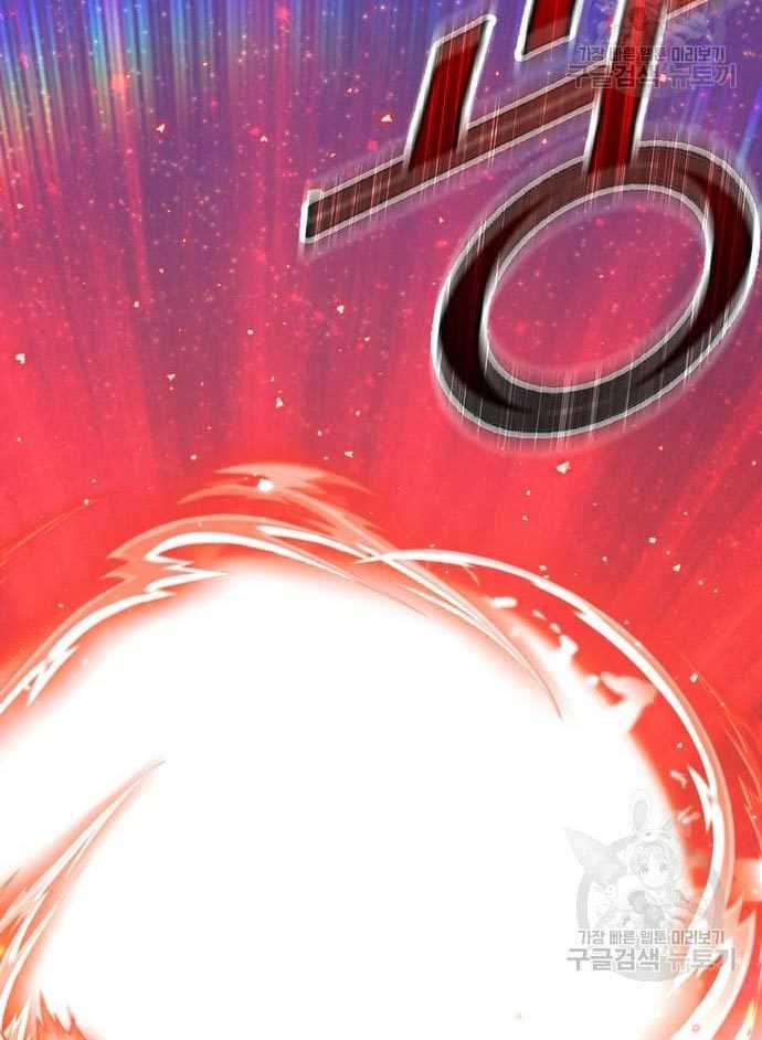 Chapter 56 - halaman 353