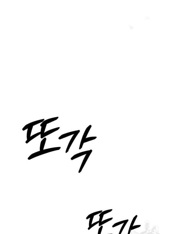 Chapter 56 - halaman 377