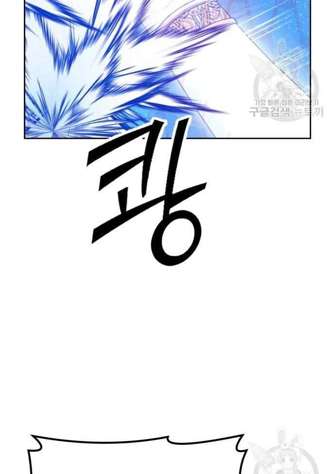 Chapter 56 - halaman 425