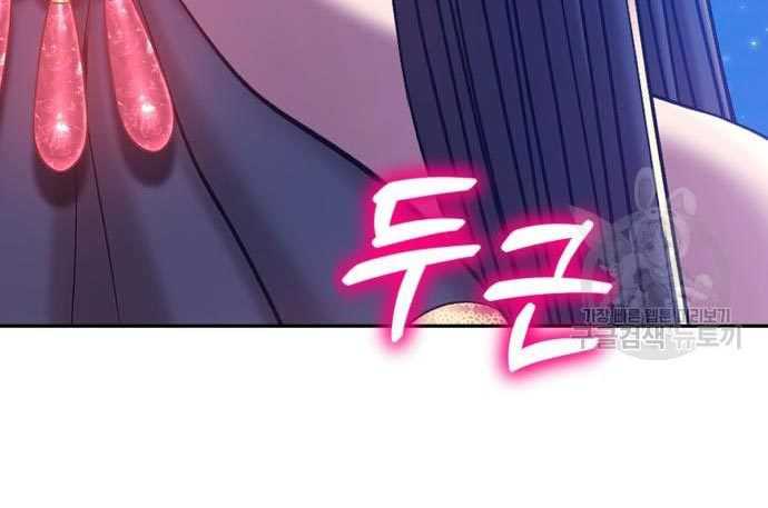 Chapter 56 - halaman 453