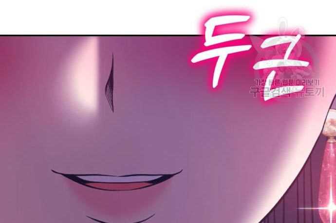 Chapter 56 - halaman 455