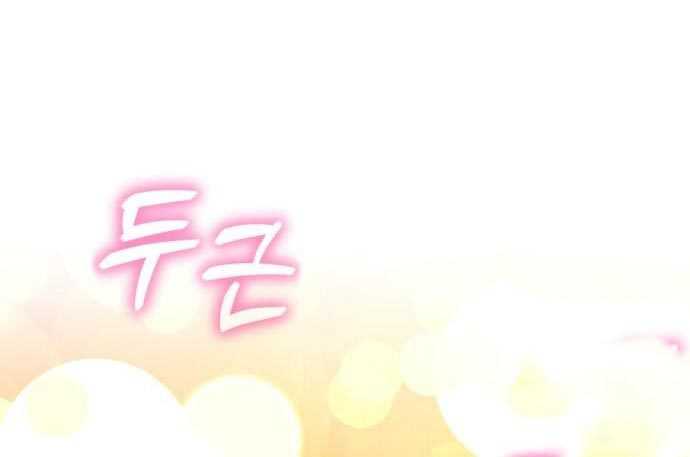 Chapter 56 - halaman 458