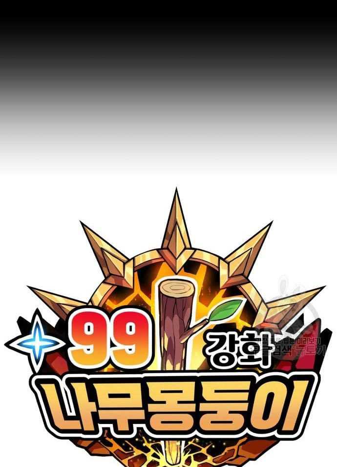 Chapter 56 - halaman 47