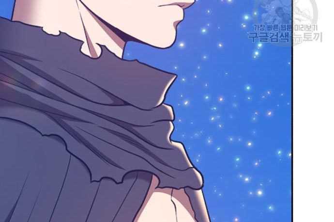 Chapter 56 - halaman 466