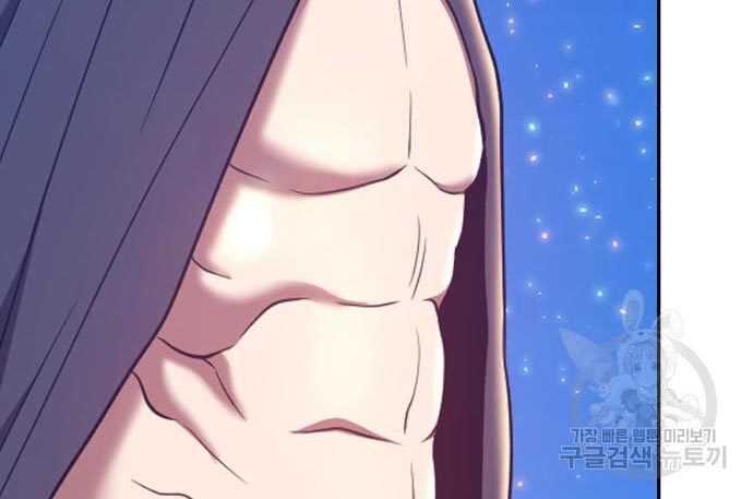 Chapter 56 - halaman 467