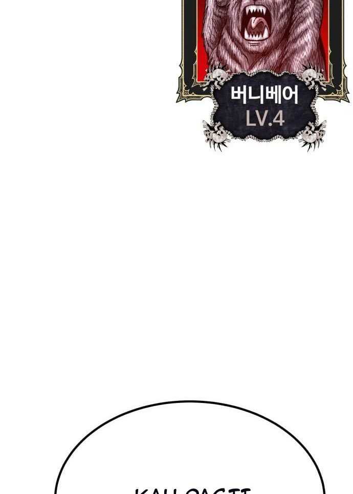 Chapter 56 - halaman 71