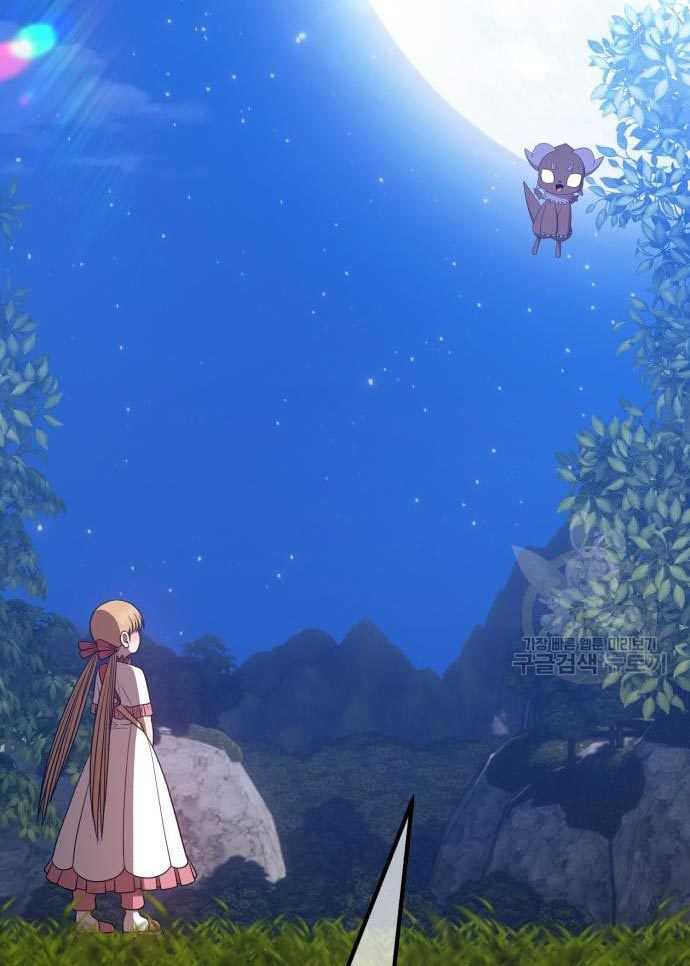 Chapter 56 - halaman 86