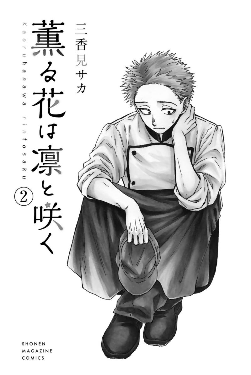 Chapter 13 - halaman 23