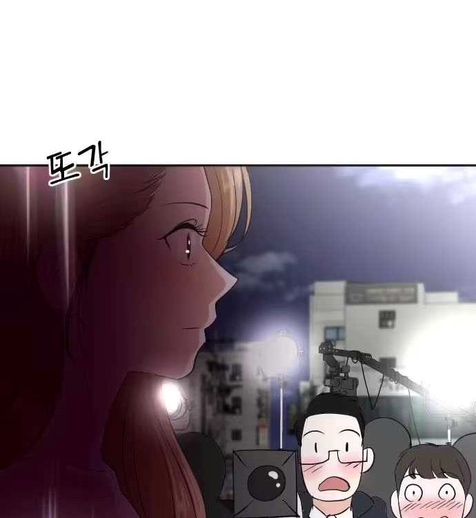 Chapter 40 - halaman 33