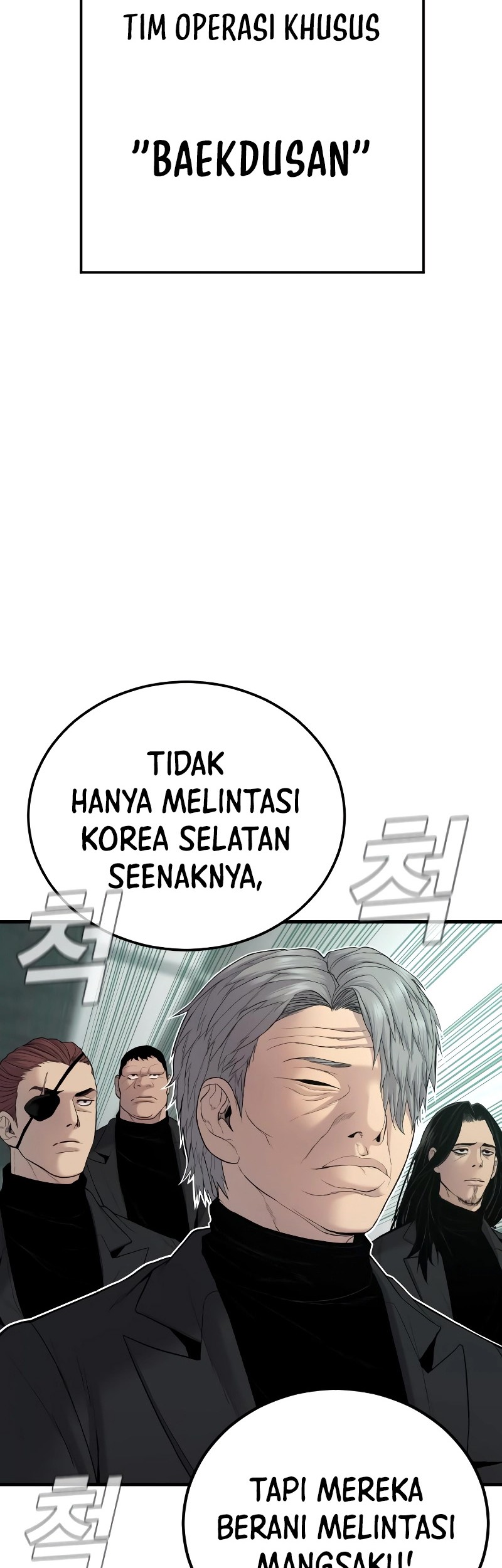 Chapter 77 - halaman 98