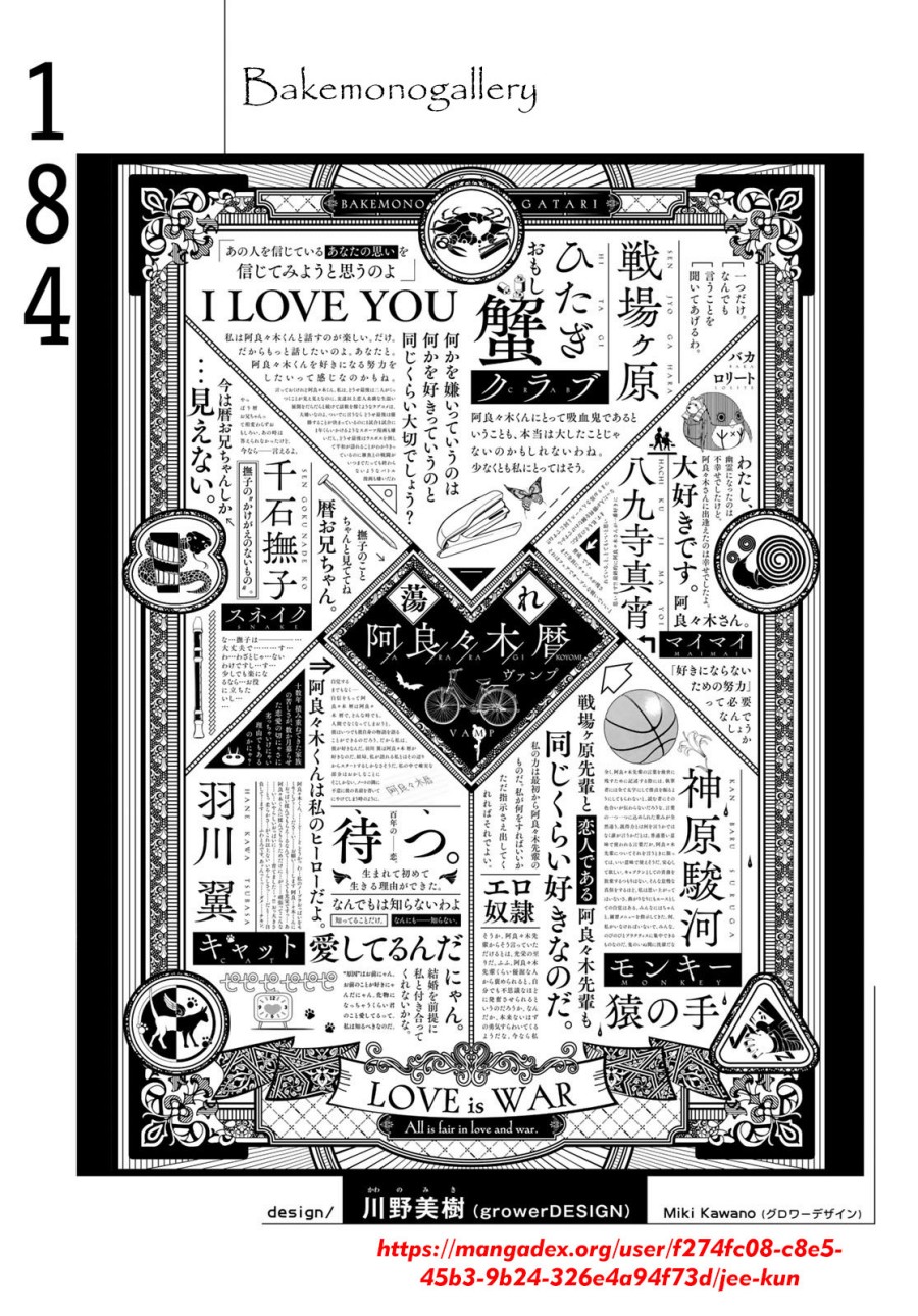 Chapter 184 - halaman 20
