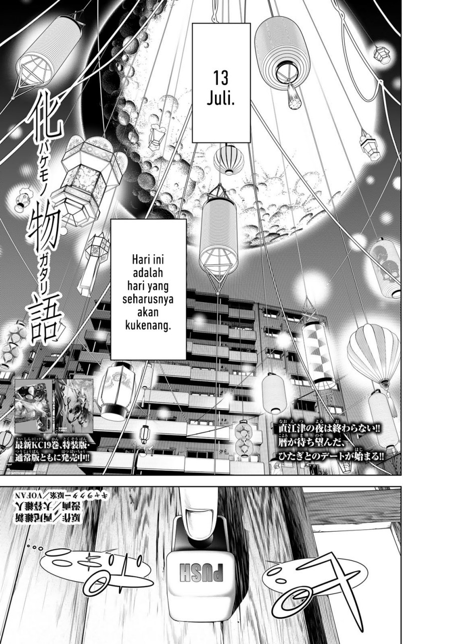 Chapter 182 - halaman 2