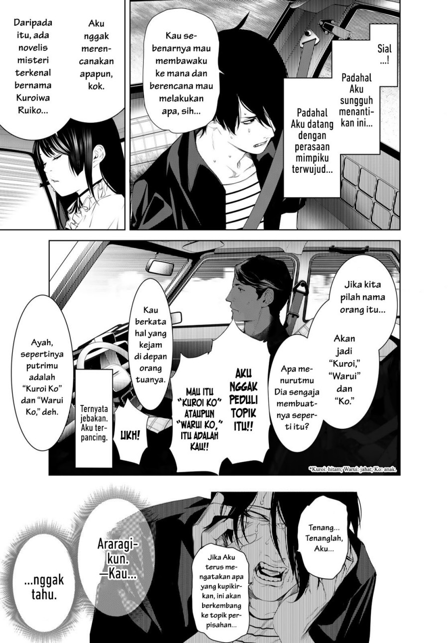 Chapter 182 - halaman 17