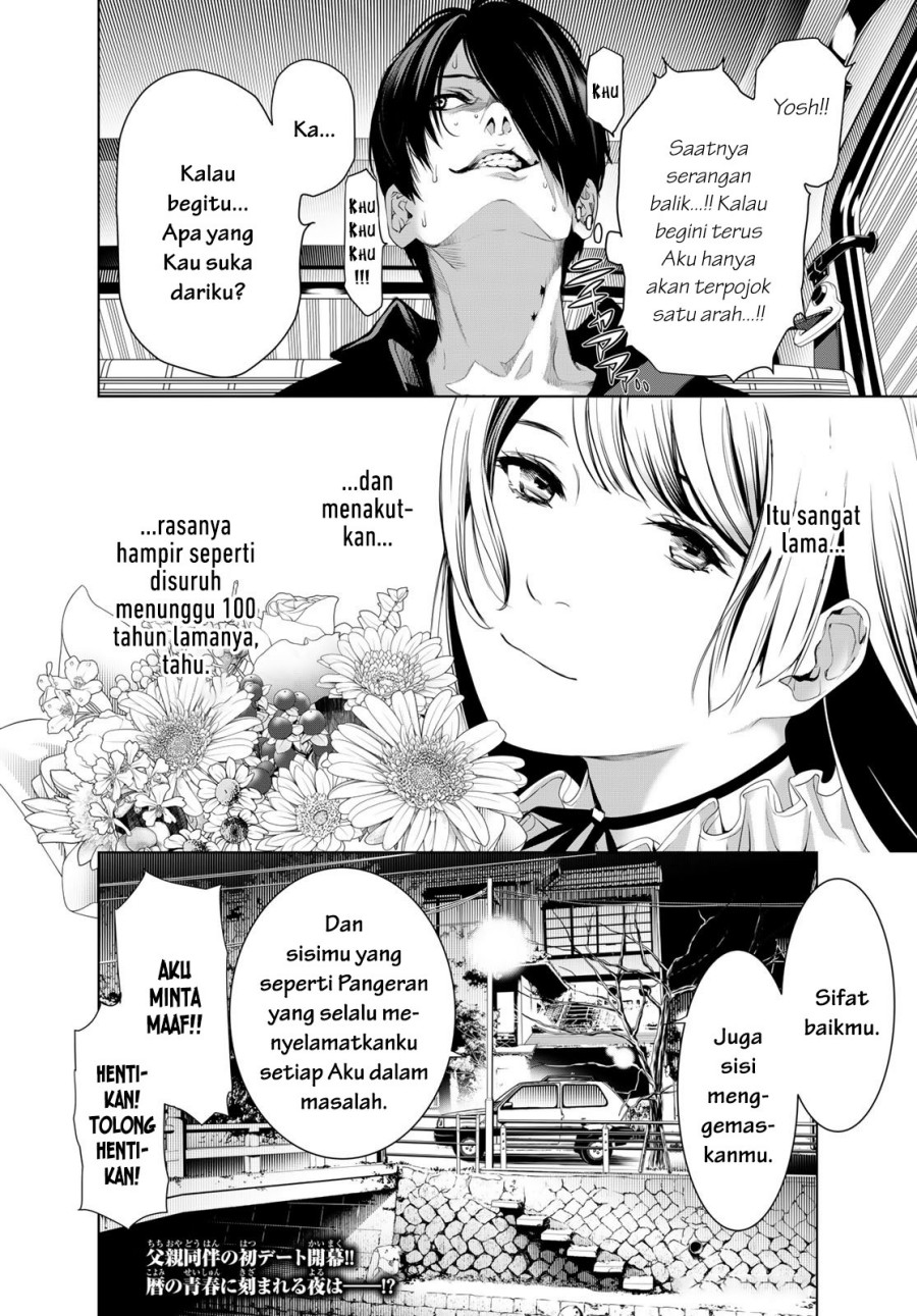 Chapter 182 - halaman 20