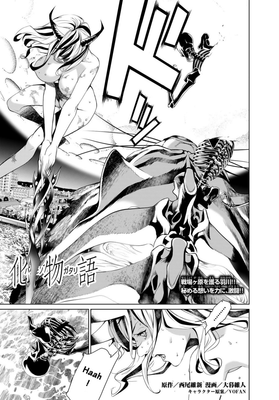 Chapter 178 - halaman 2