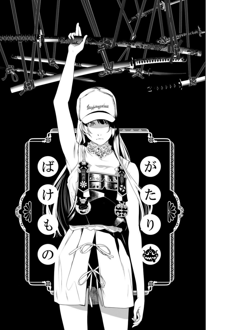 Chapter 176 - halaman 3