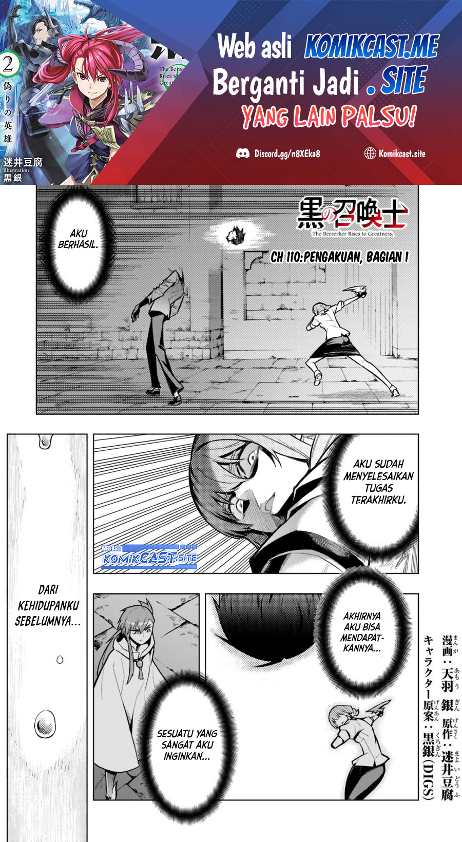 Chapter 110 - halaman 3