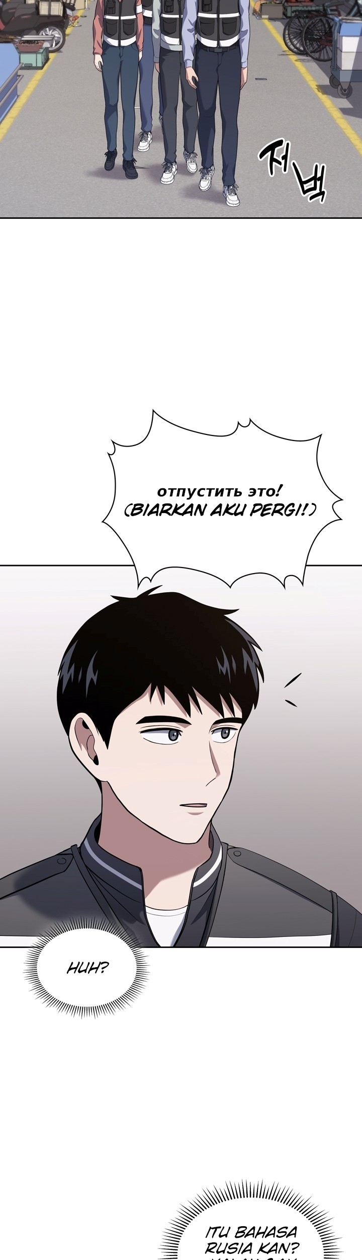 Chapter 24 - halaman 53