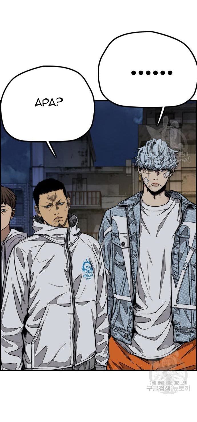 Chapter 436 - halaman 95