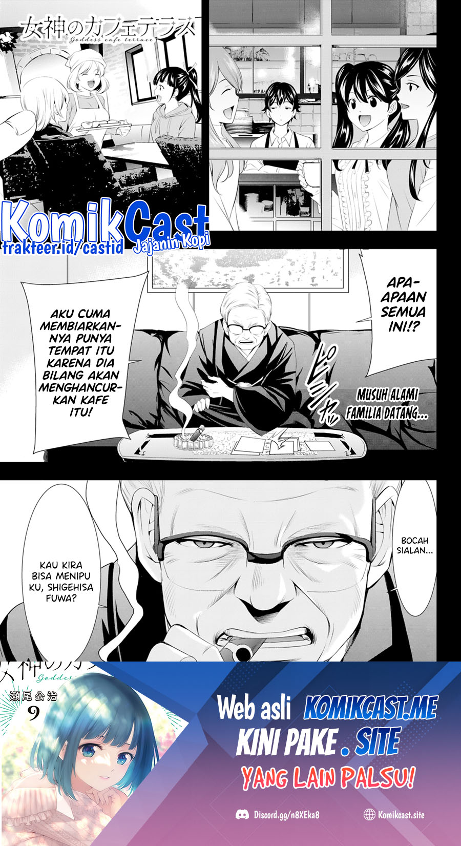 Chapter 95 - halaman 3