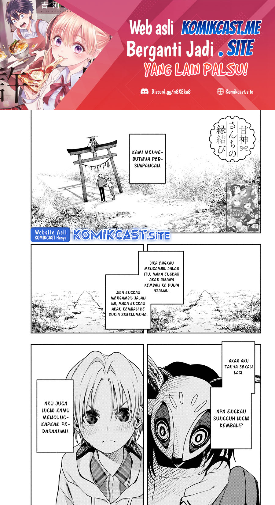 Chapter 83 - halaman 3