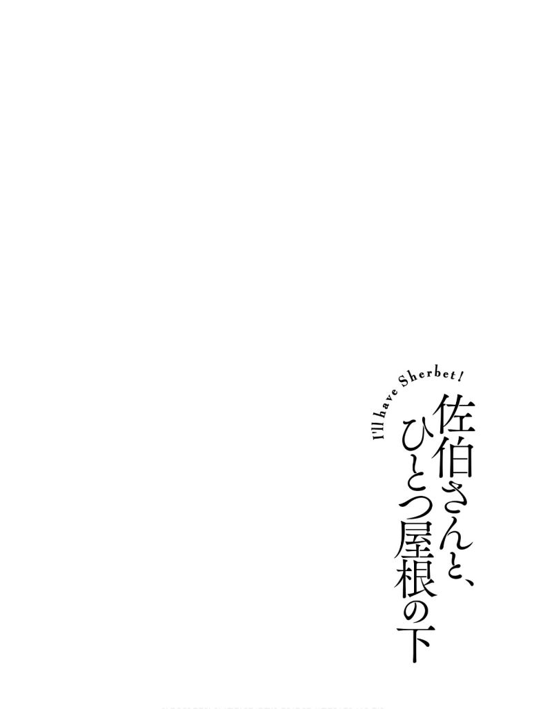 Chapter 8 - halaman 3