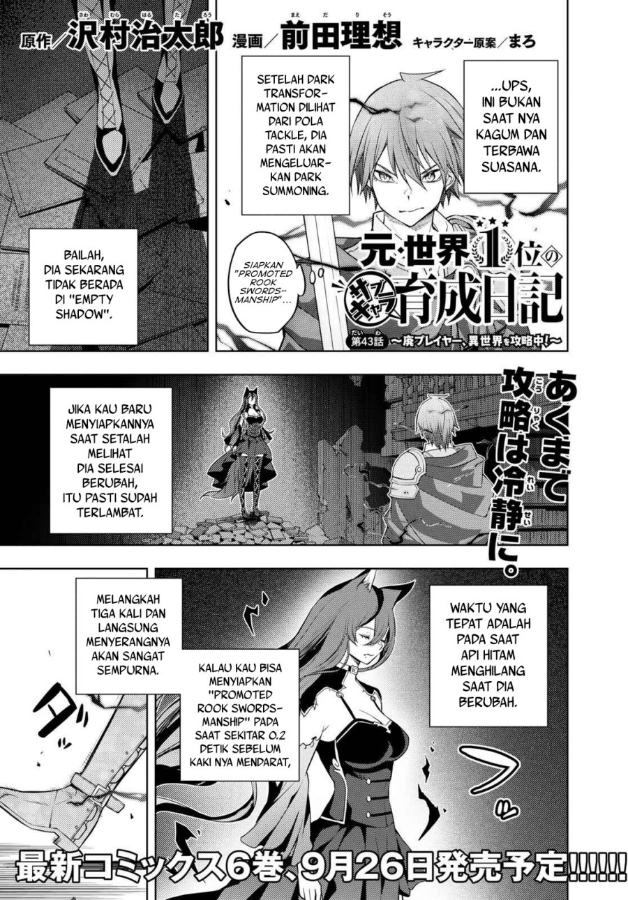 Chapter 43 - halaman 3