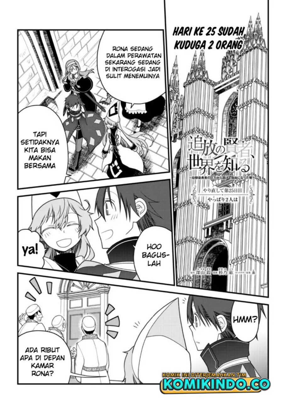 Chapter 25 - halaman 3