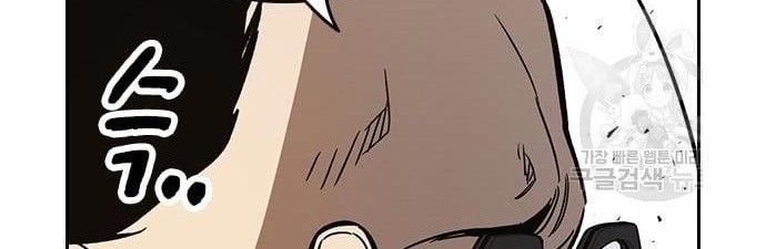 Chapter 199 - halaman 91