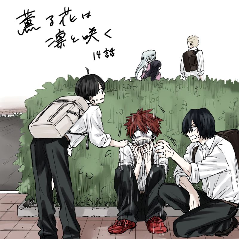 Chapter 14 - halaman 25