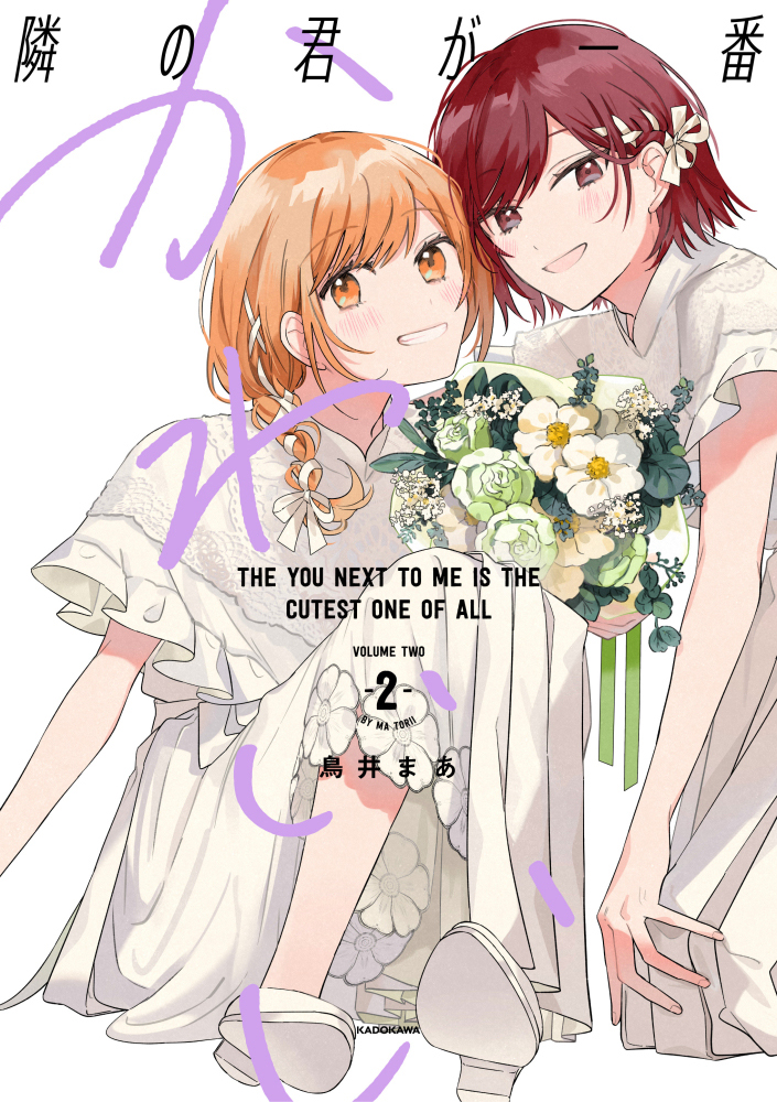Chapter 46 - halaman 9