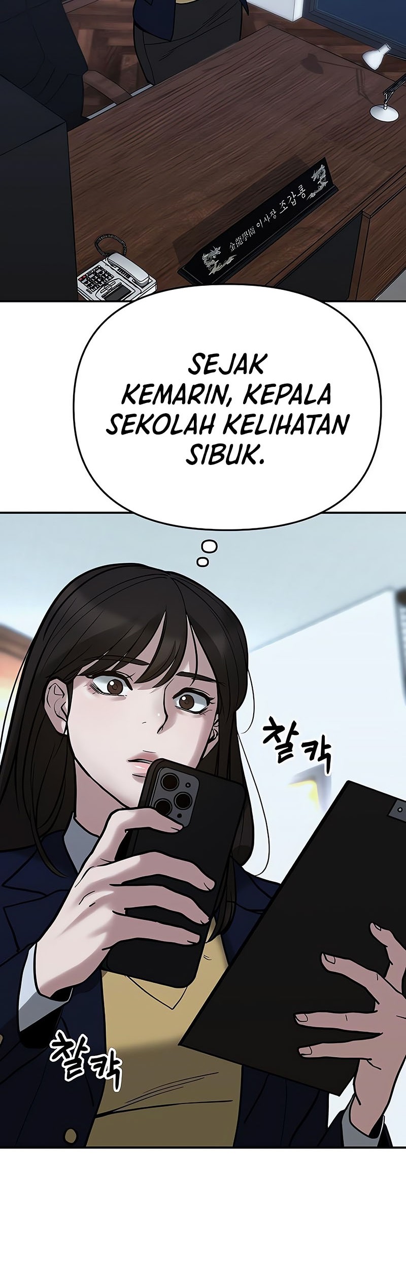 Chapter 54 - halaman 21