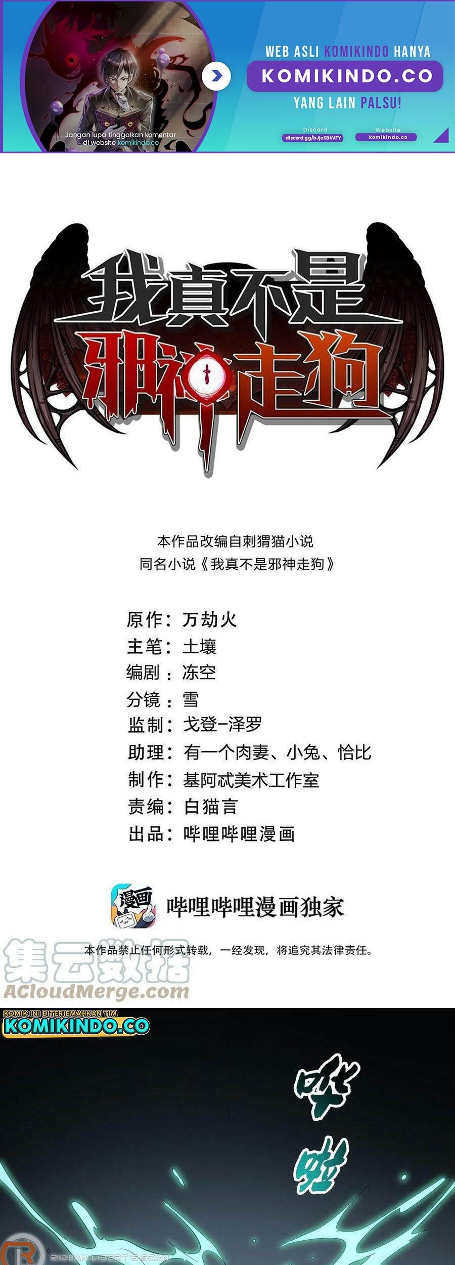 Chapter 77 - halaman 2